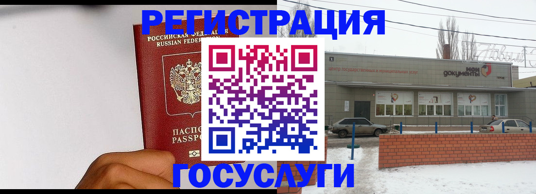 форма 3 в Шахунье