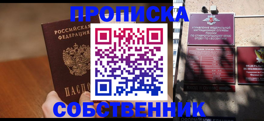 регистрация для дет. сада в Шахунье