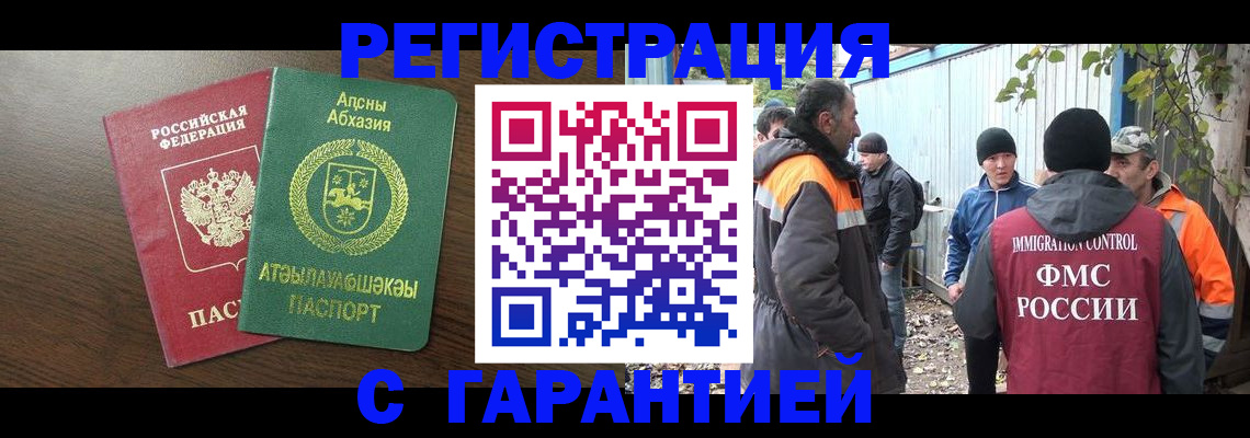 пропишу в квартире в Шахунье